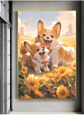 宠物店墙面趣味挂画背景卧室牀头画卡通可爱狗狗玄关儿童房装饰画