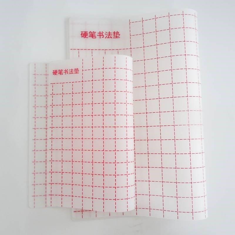 加厚硅胶硬笔书法垫板写字垫练字垫行书行楷书钢笔中性笔垫板