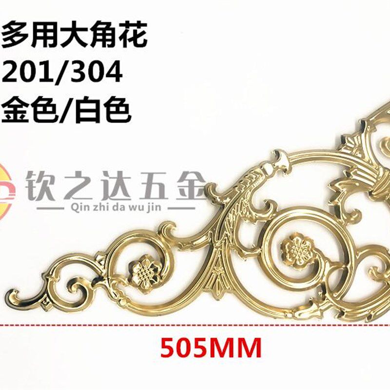 不锈钢冲压花配件3155多用大角花 不锈钢围墙大门装饰201/304