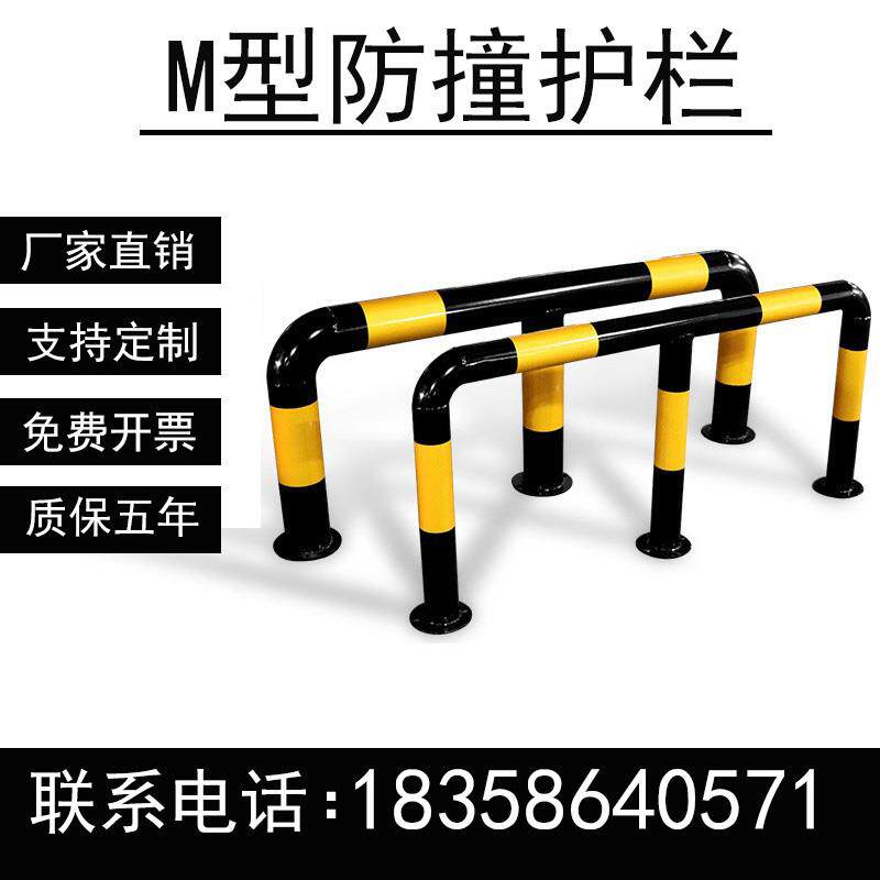 定制加油站钢管挡车器60型定位器车间隔离防撞警示道路护栏