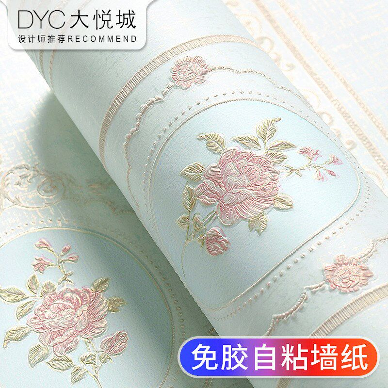 田园欧式自粘墙纸温馨卧室墙贴纸客厅电视背景房间3D立体浮雕壁纸