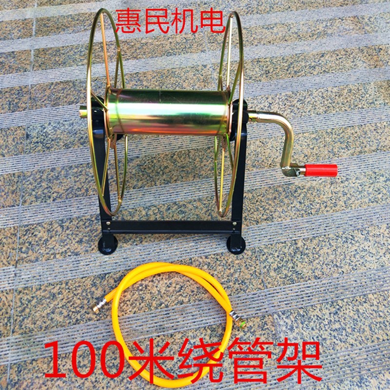 农用打药管摇管架防缠绕水管卷管架喷雾高压管卷管器盘管100米200