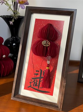 葫芦相框摆件创意2026年新款乔迁客厅喜庆装饰品结婚婚礼布置摆设