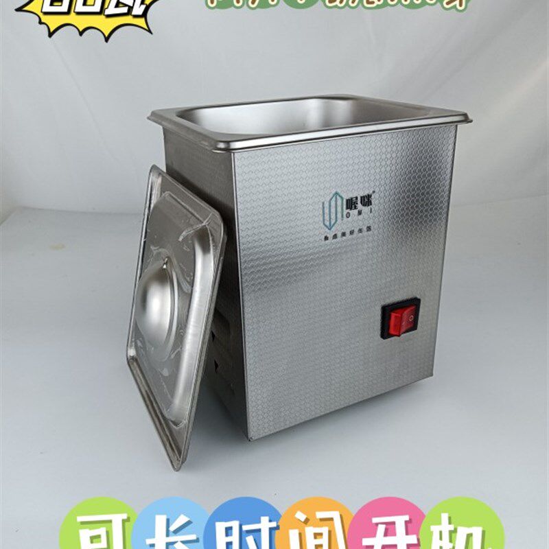 两升款80瓦功率超声波清洗机可长时间开机珠宝首饰眼镜假牙五金