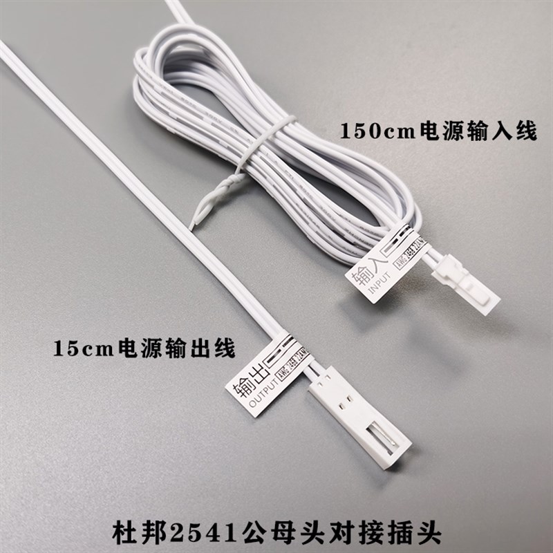 V5触碰触摸感应开关迷你嵌入无极调光酒柜LED灯常开常闭电容式