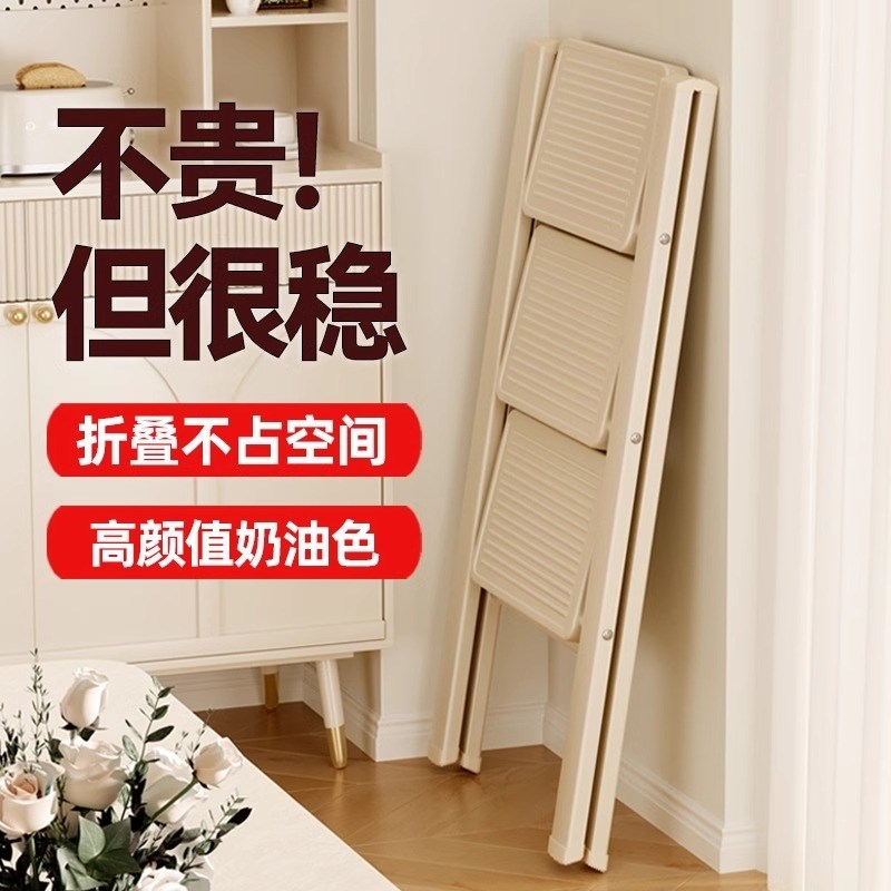 家用梯子折叠梯加厚伸缩人字梯室内多功能乔迁爬楼梯步小梯凳踏板