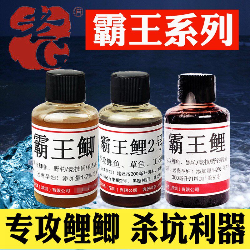 老G 霸王鲫霸王鲤钓鱼小药 黑坑野钓竞技钓鱼饵料窝料小药添加剂