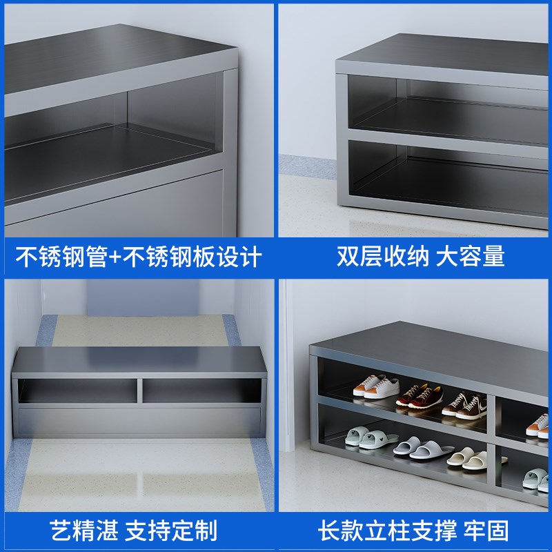 不锈钢换鞋凳无尘净化车间食品厂手术室实验室工厂鞋柜可坐人定制