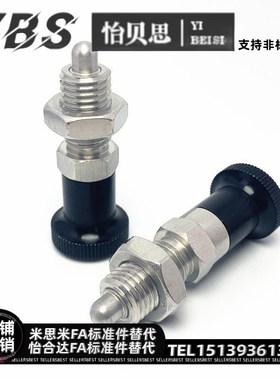 ZAY01/02/03/204-ISGM10/M12/M16/M0分度销 嵌入式精密型 覆位型