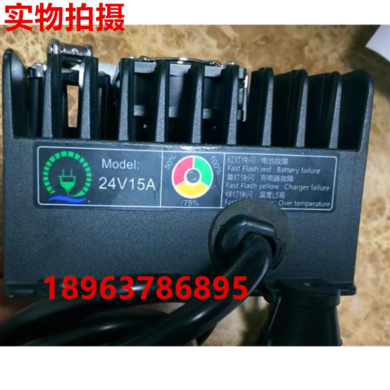凯驰卡赫BD/C充电器2V15免维护充电器全裕QY0H洗地机配件