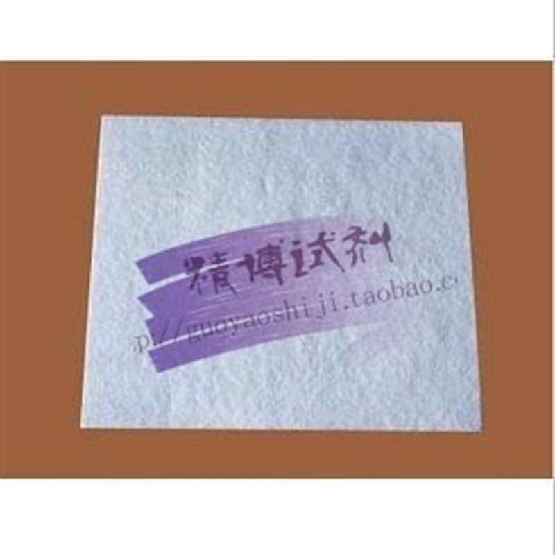 实验室耗材 大张定性滤纸0*0cm 中速 100张/