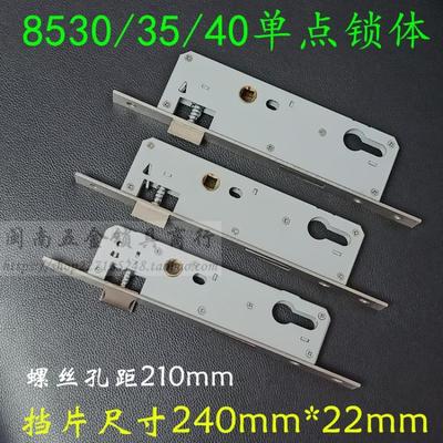 断桥铝平开锁体 铝合金塑钢门单点锁体8520/8525/8530/8535/8540