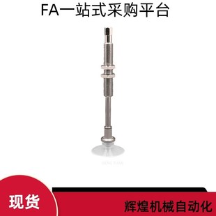 J30 20UN 25CN32US A10 自动化机械金具吸盘杆ZPT20BN