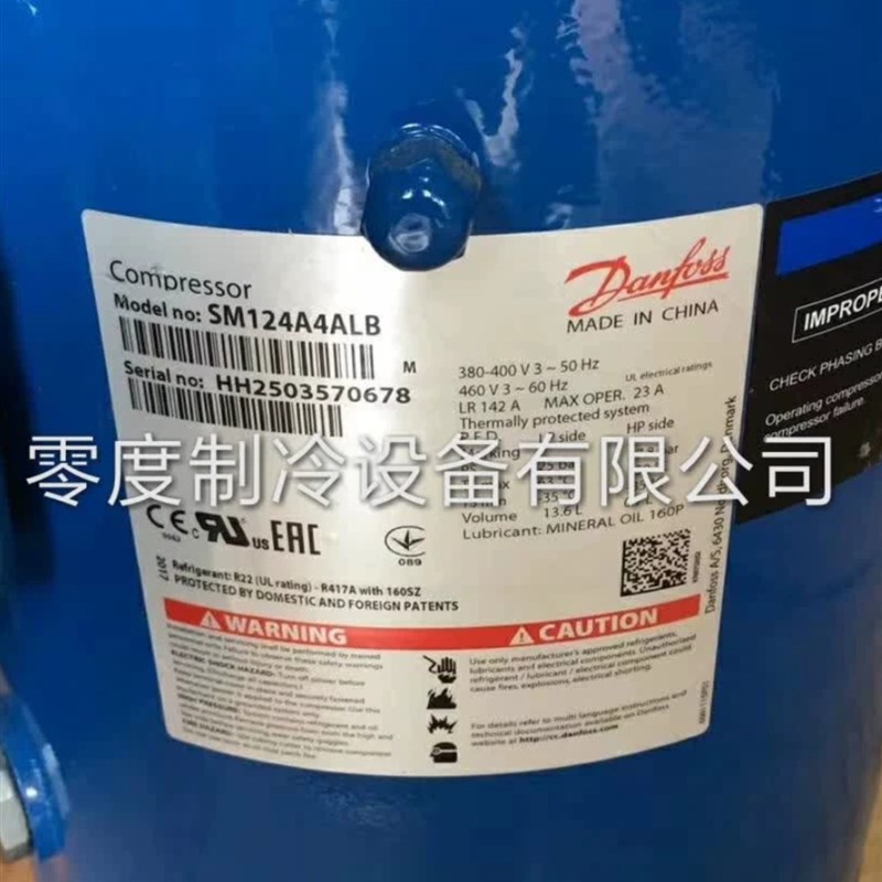 适用于丹佛斯SM11TVC SM10TRC SZ11TVC 匹 空调压缩机