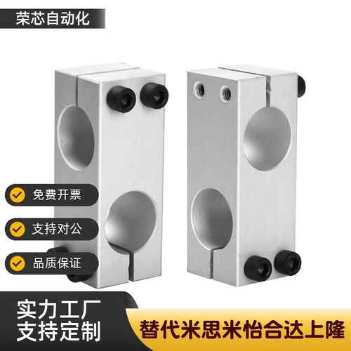 十字固定夹 RDE21/RDE22-D6/D8/D10/D12/D15/D16/D20/D25/D30/D35