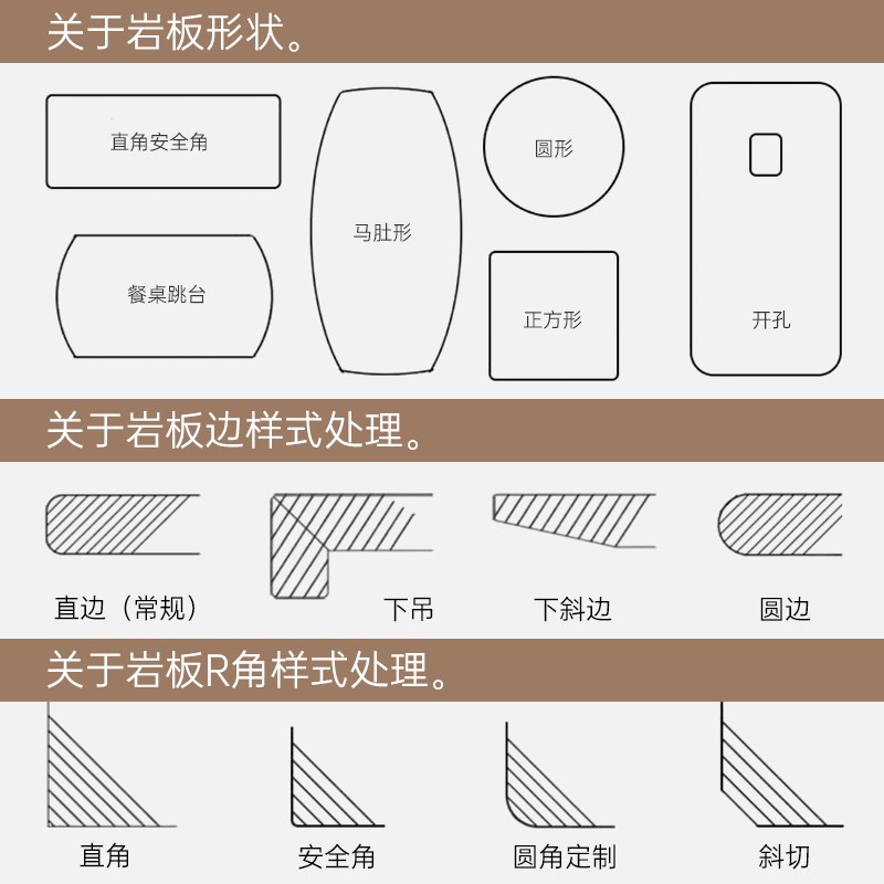岩板餐桌长方形台面定制加厚大理石电视柜餐边柜茶几桌面加工订制