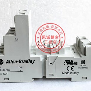 继电器底座 Bradley 700 HN153 罗克韦尔继电器座 原装 Allen