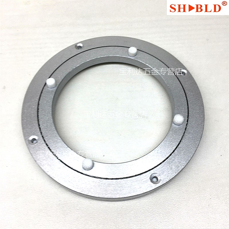 寸1mm餐桌转盘底座旋转轴承铝合金木质圆桌玻璃实木质家用转盘