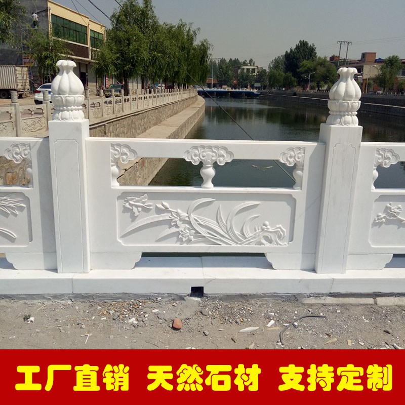 石雕栏板石栏杆花岗岩汉白玉青石大理石阳台柱升旗台河道拱桥护栏