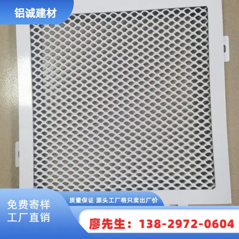 铝网板拉伸菱形铝板室内外扣板装饰铝合金鱼鳞吊顶幕墙天花金属可