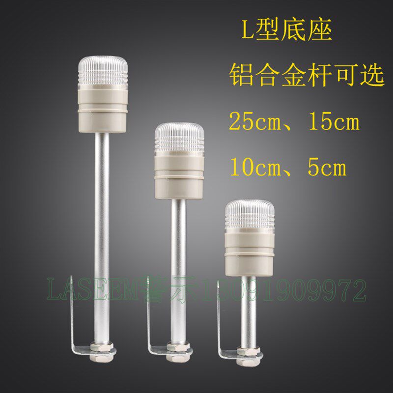 BSJ-3迷你型机床报警信号灯 LED一层三色 带叫蜂鸣器警示灯24V