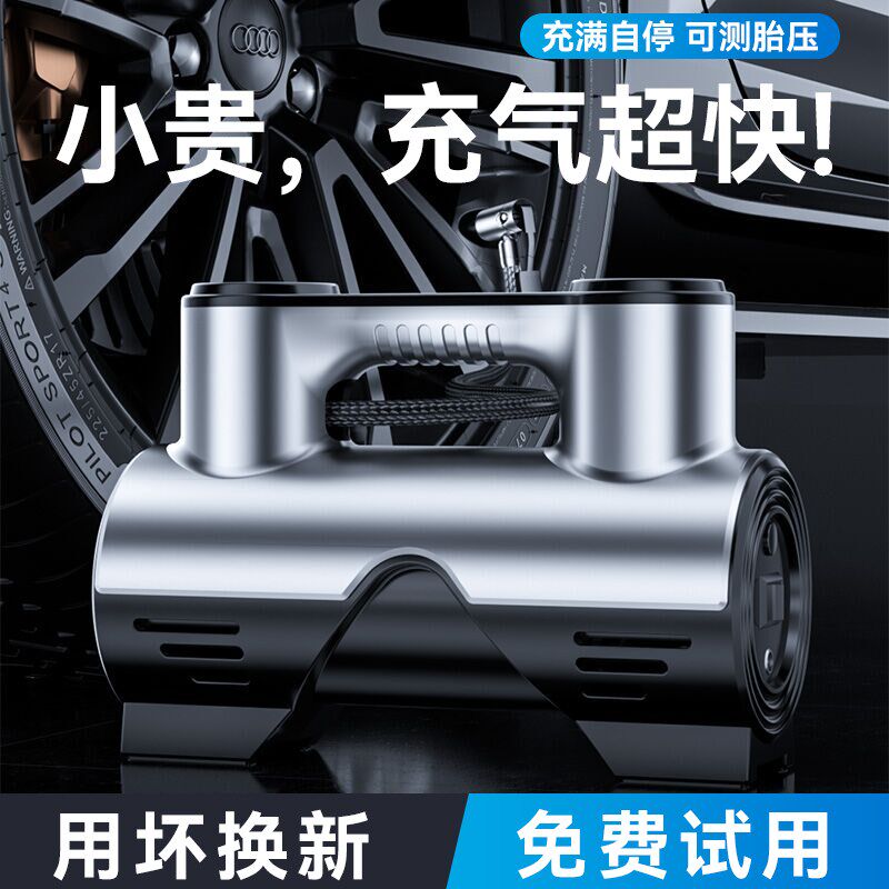 车载充气泵汽车用便携式电动高压打气泵带气压表电动车轮胎打气筒