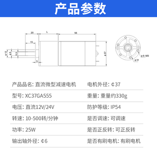 37G555小型减速电机V直流齿轮低速大功率马达有刷可调速大力矩