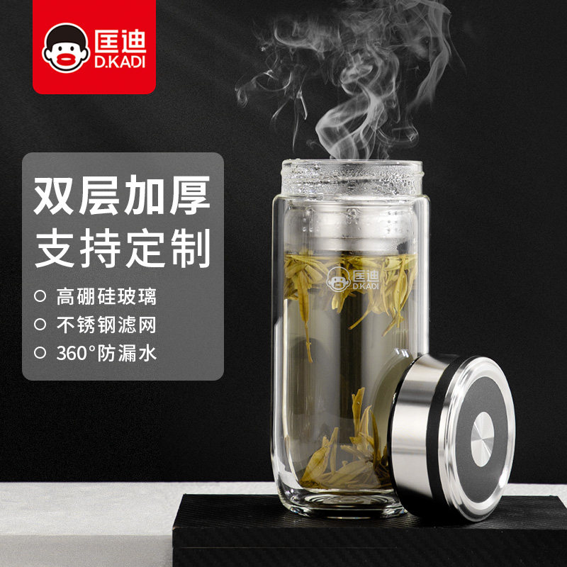匡迪双层玻璃杯隔热防烫水杯男女大容量家用水晶泡茶杯加厚鹅蛋杯