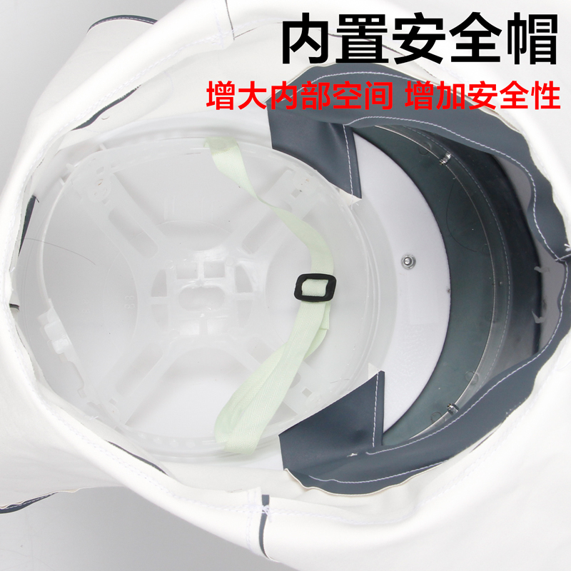 喷砂帽披肩帽防尘防护面具安全帽防砸防化学品耐酸碱防水劳保面罩