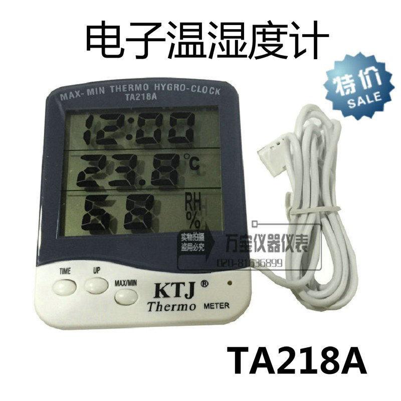 金拓佳 KTJ 温湿度表TA218A 外置温度传感器 家用电子温湿度计