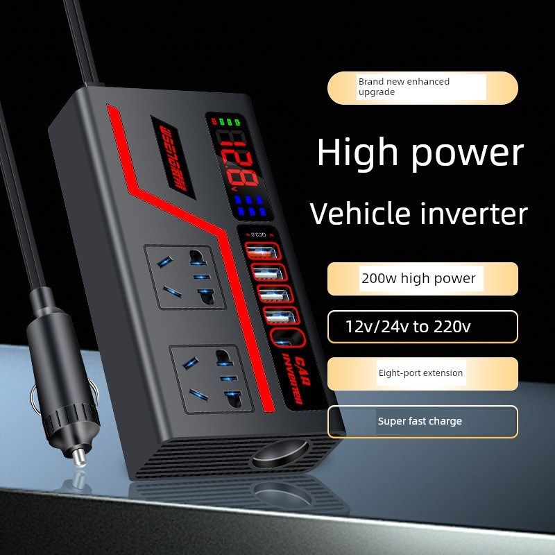 车载逆变器12V至110V24V至220V车载点烟器车载充电