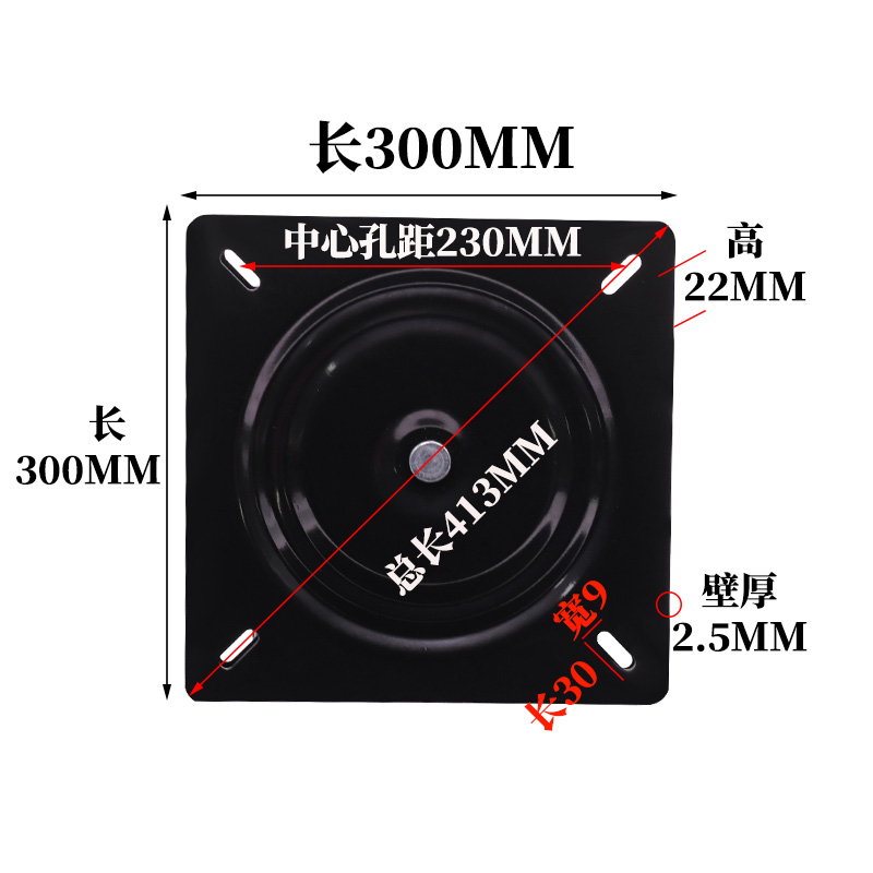 转盘万向家具吧椅餐桌椅子转盘底座旋转寸半珠转盘电视底座旋转