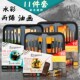 乔尔乔内油画笔套装 11件丙烯画笔平头圆头水粉笔尖头水彩笔尼龙笔
