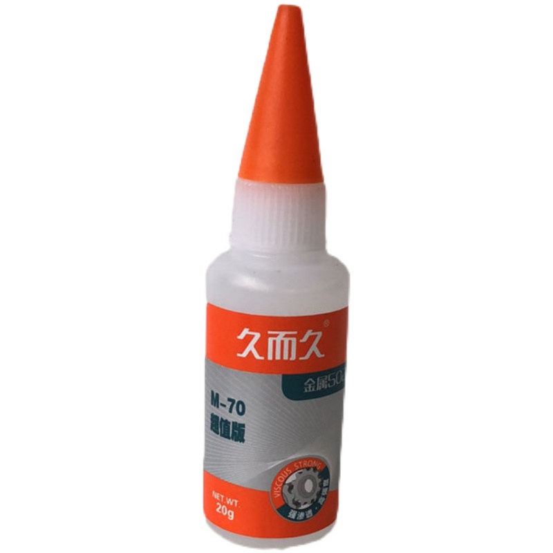 久而久M-70金属2胶水 精雕模具好帮手 929五金模具胶20g2胶水