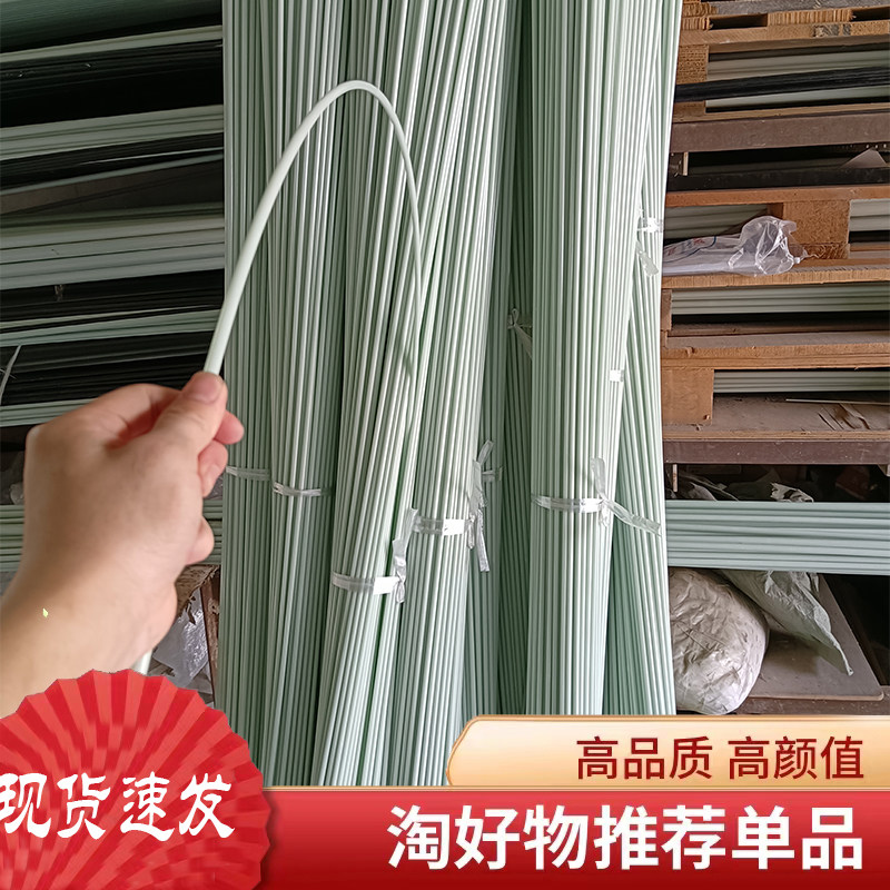 玻璃钢纤维杆玻纤棒农用园艺蔬菜保温遮阳小拱棚支架弹力杆20根图片