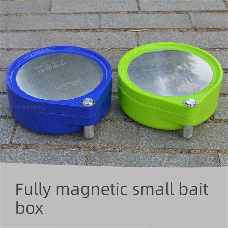 华逸迷你小号全磁饵料盒拉饵盘强磁食盒钓箱钓椅插地通用饵盒钓鱼