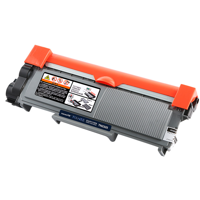 天色适用兄弟HL220D激光打印机硒鼓0DN粉盒TN23易加粉MFC73 7D 78