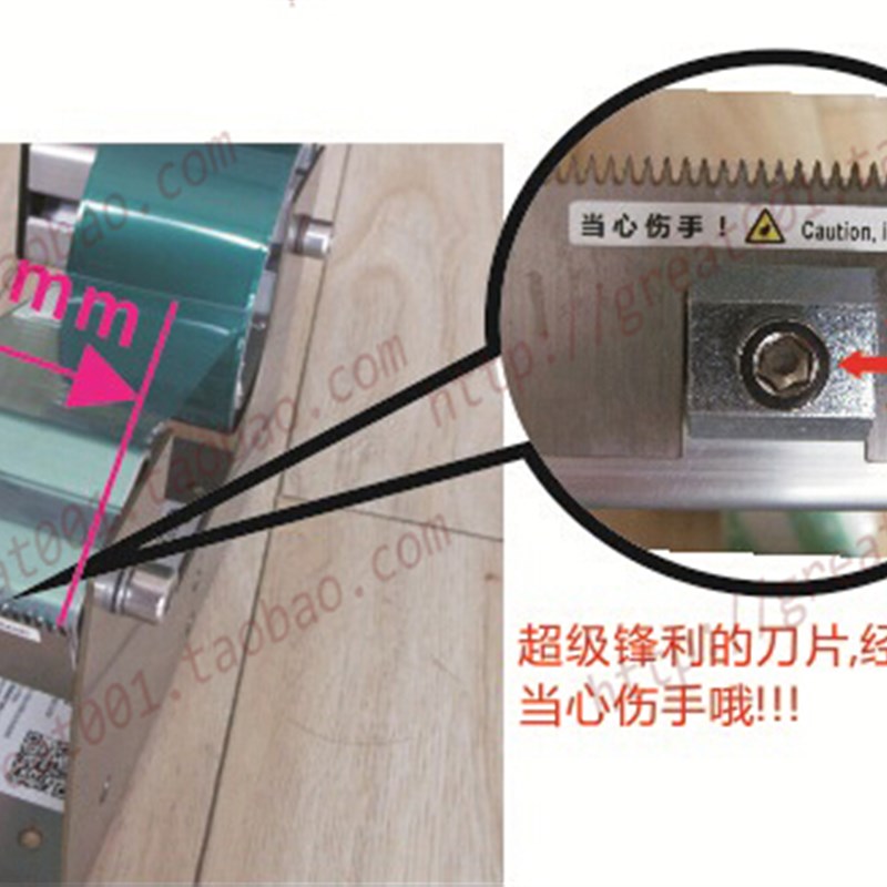格瑞特 大小号胶带切割器 宽胶带座 封箱器 打包机可固定 最宽cm