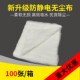 无锡蓉光除尘布 汽车油漆喷漆除尘布抹尘布 加厚网状擦拭布