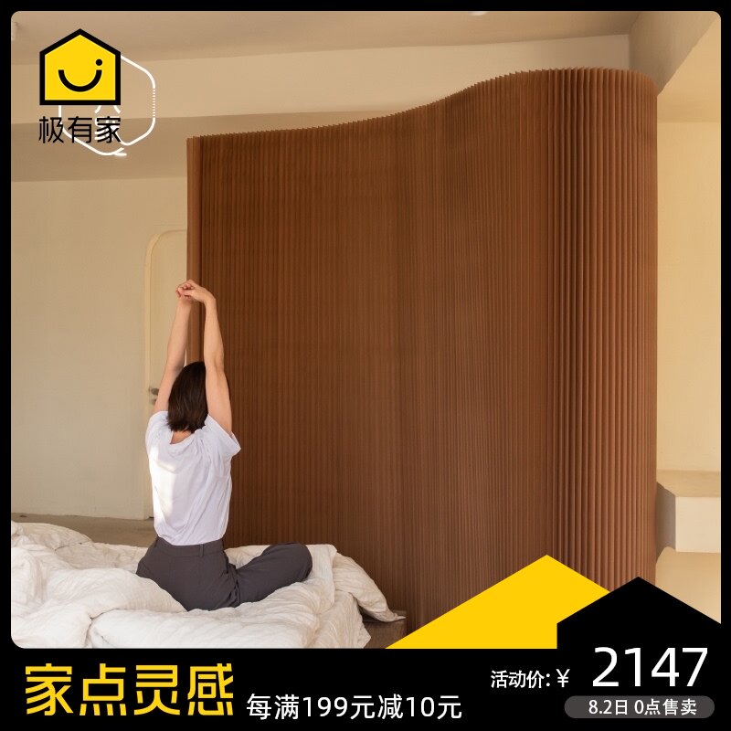 十八纸屏风隔断板墙折叠挡板房间隔离板书架隔断隔墙移动软屏风墙