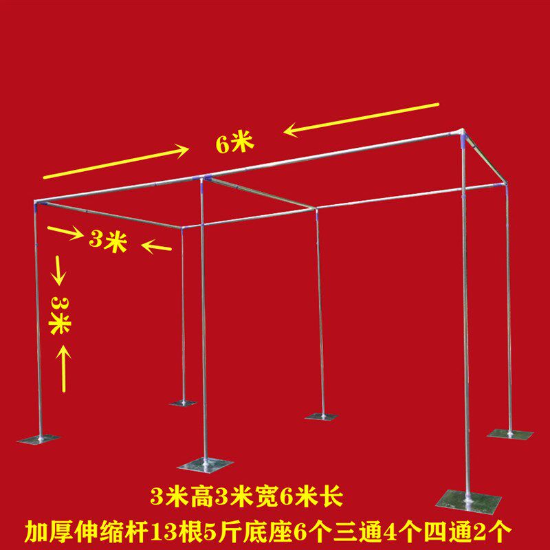 不锈钢伸缩杆四角方亭长方厅婚庆长廊亭背景纱幔背景布幔婚庆道具
