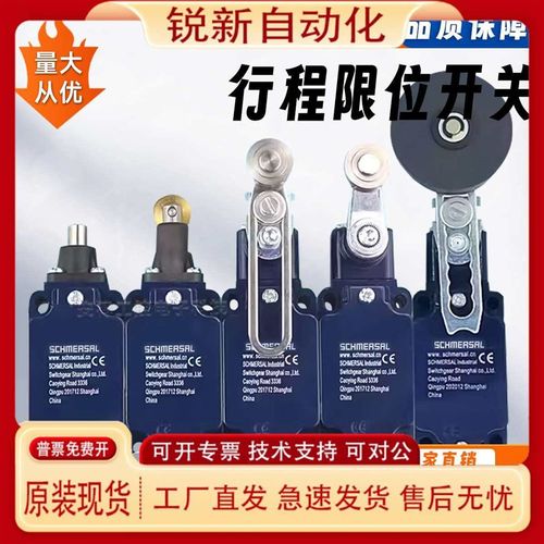 施迈赛款开关Z4V7H335-11Z T4V7H335-02Z 335-11Z 335-02Z -M20