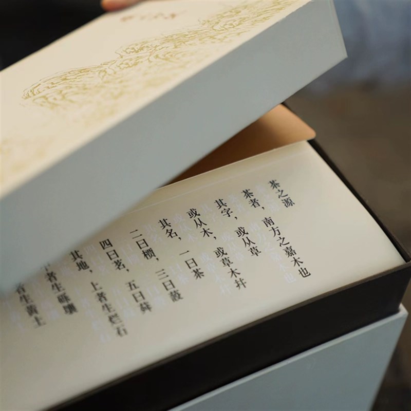 白毫银针空礼盒 福建福鼎白茶高端礼盒装一斤0克茶叶包装礼盒