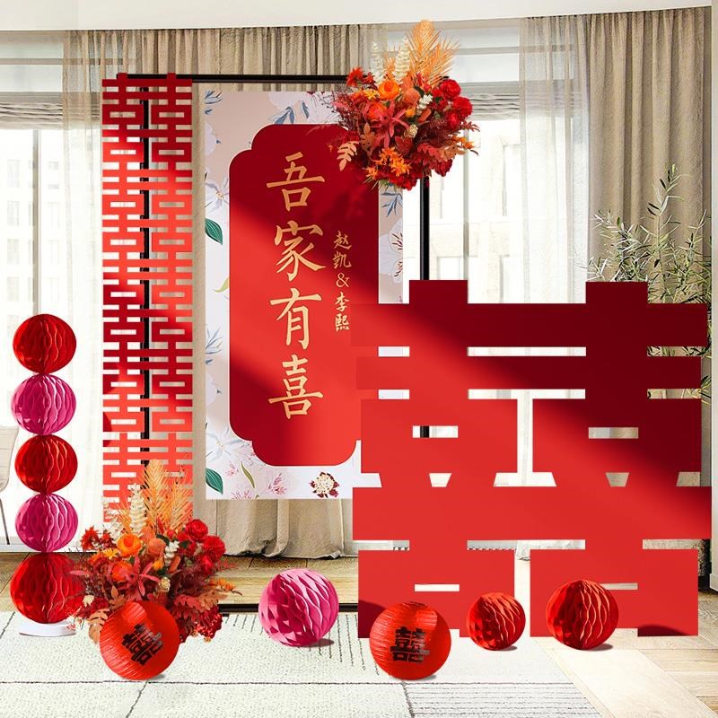 喜字订婚宴结婚礼门口迎宾指示牌吾家有喜立牌装饰布置展示架kt板