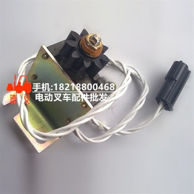 叉车配件 力至优NICHIYU 24200-68013 方向角度传感器 转向传感器