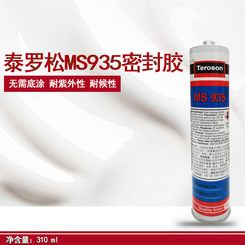 泰罗松MS930密封胶MS9灰MS939汽车车身玻璃胶白色黑色