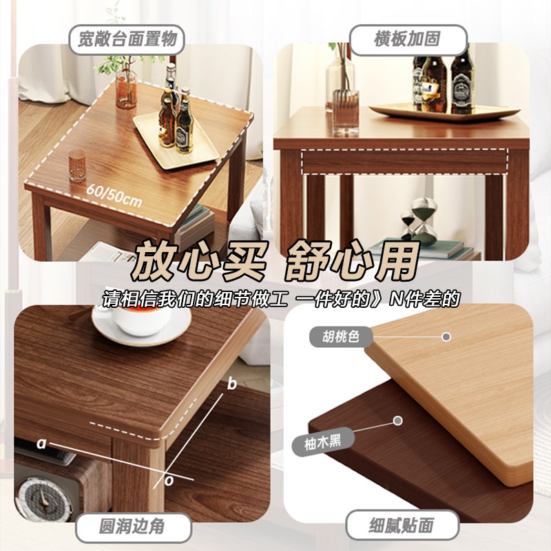 边几家用客厅茶几小桌子四方小方桌沙发角几纯实木阳台正方形茶桌