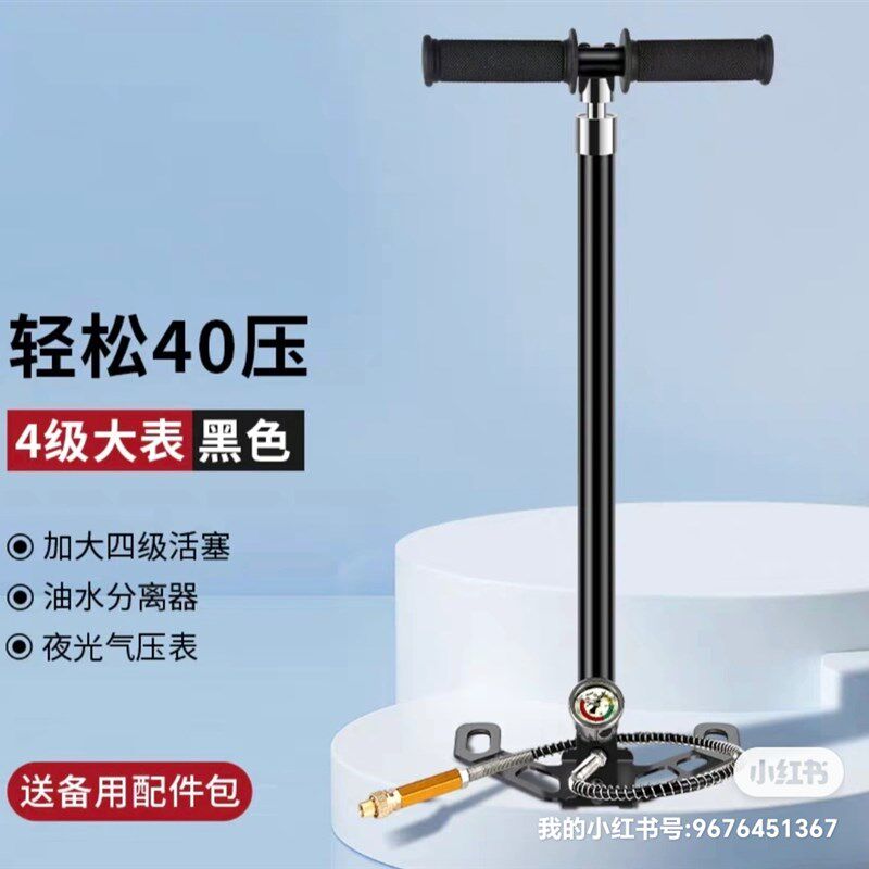 30-40Mpa三级四级高压打气筒打高压省力耐用轮胎高压车充气泵