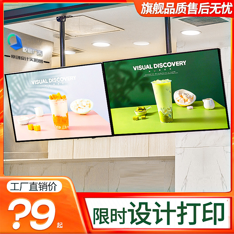磁吸超薄电视灯箱广告牌挂墙式奶茶店菜单展示点餐价目表led悬挂
