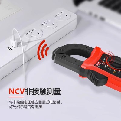 优利德 UT20+ 钳形表万用表数字高精度电流表交直流钳型型万用表